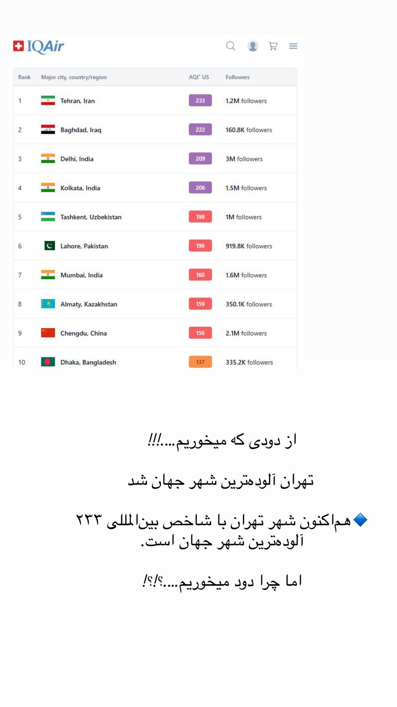 جدید ترین استوری اینستاگرام مبینا نصیری
