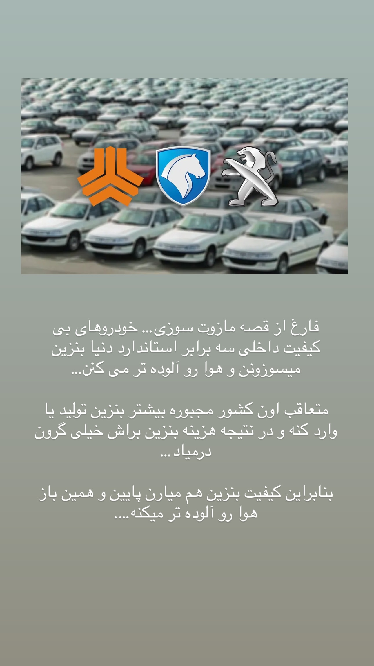  جدید ترین استوری اینستاگرام مبینا نصیری