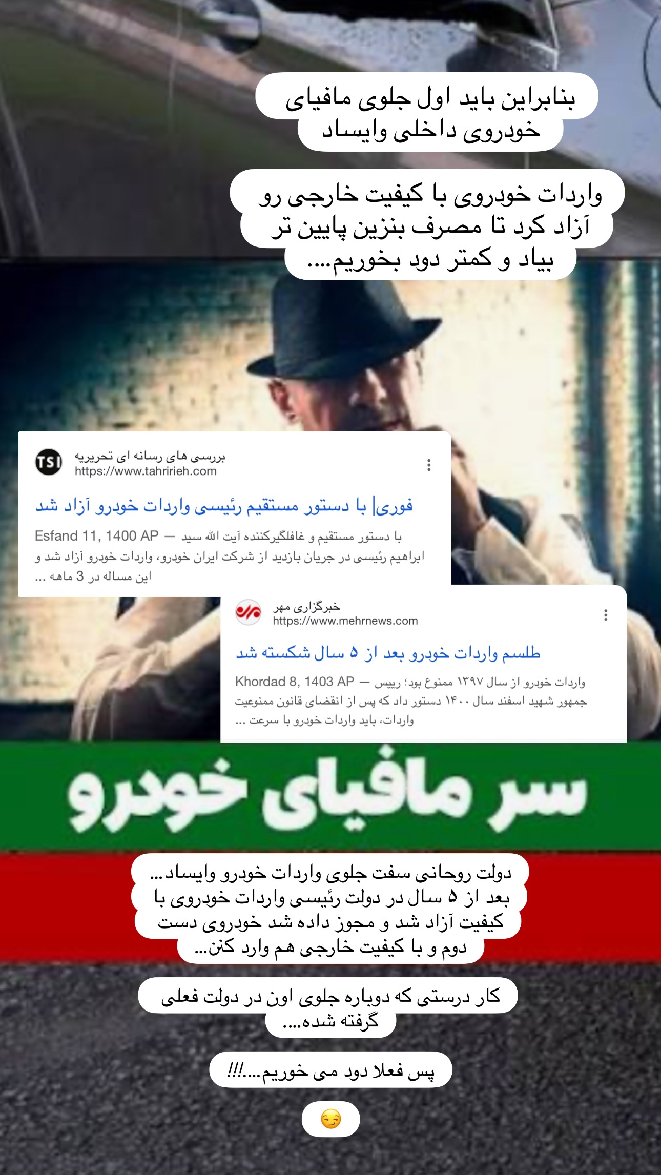  جدید ترین استوری اینستاگرام مبینا نصیری