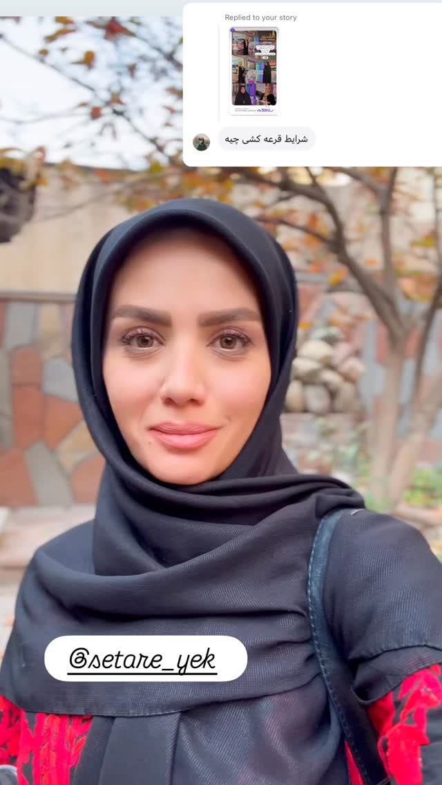  جدید ترین استوری اینستاگرام مبینا نصیری