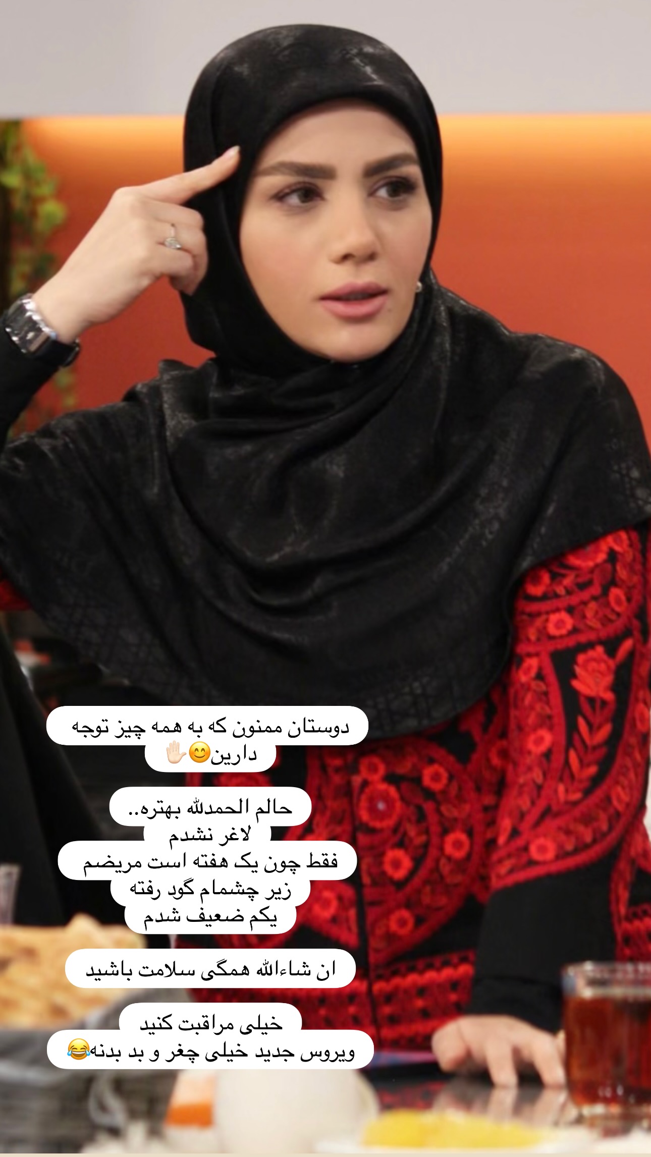  جدید ترین استوری اینستاگرام مبینا نصیری