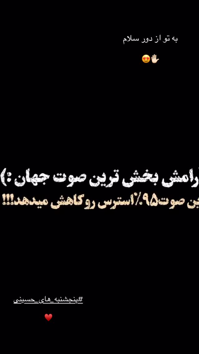 جدید ترین استوری اینستاگرام مبینا نصیری