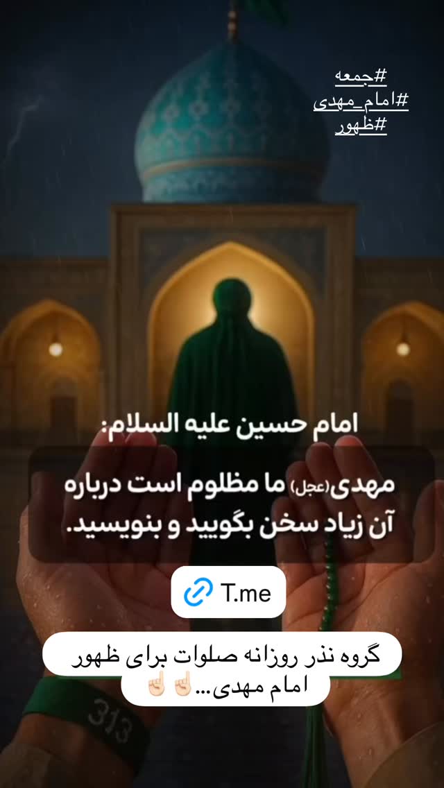  جدید ترین استوری اینستاگرام مبینا نصیری