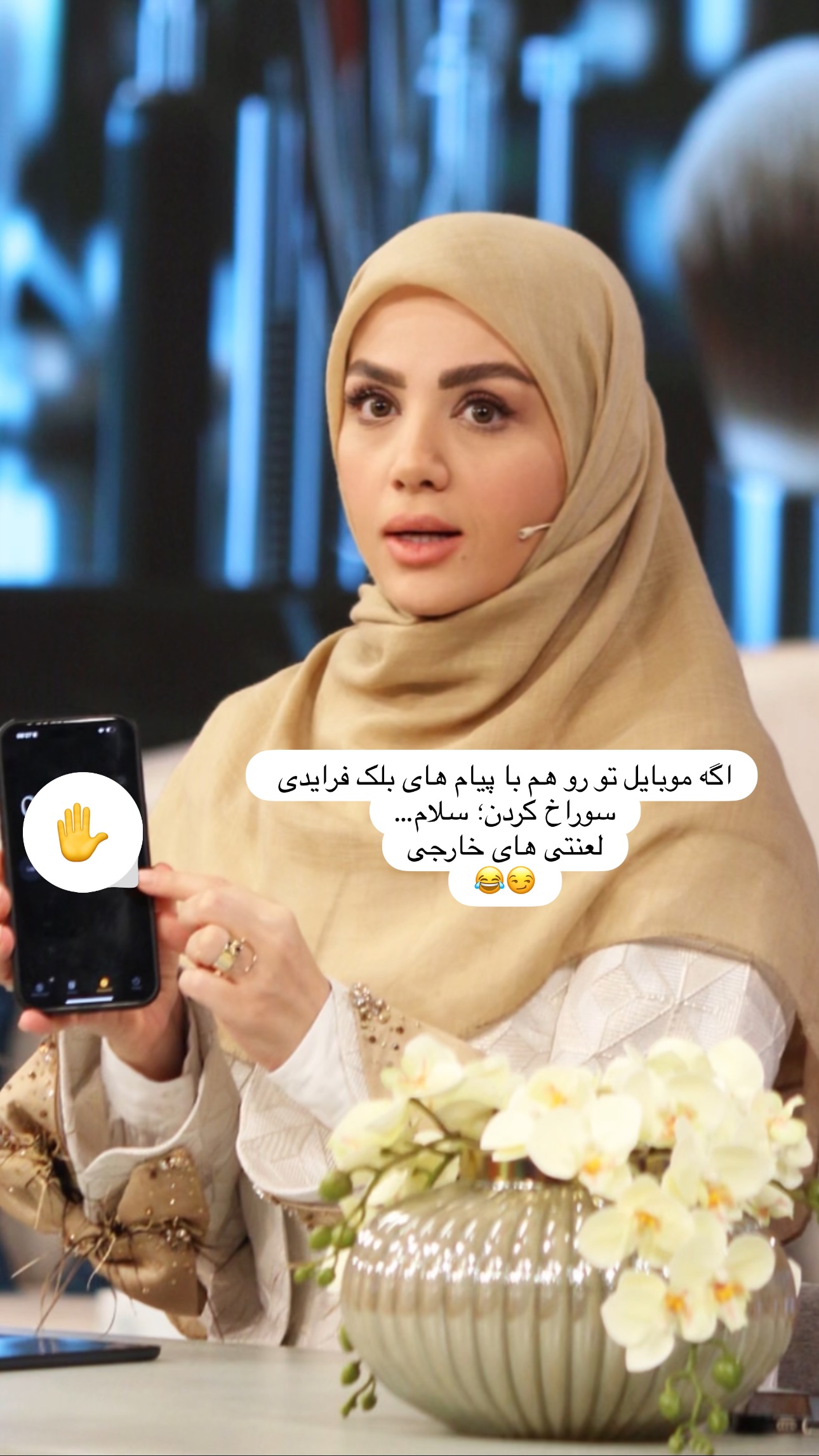  جدید ترین استوری اینستاگرام مبینا نصیری