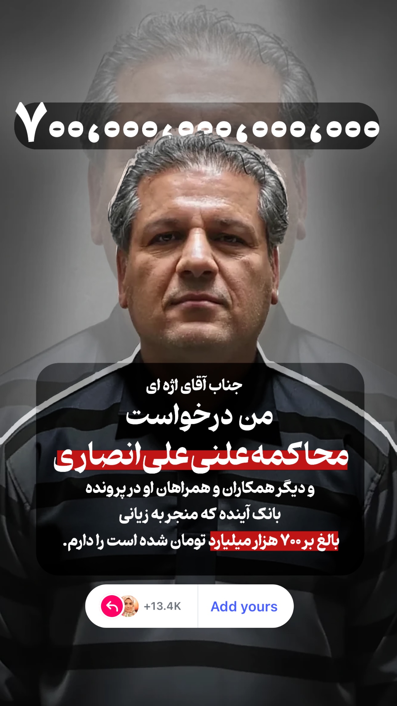  جدید ترین استوری اینستاگرام مبینا نصیری