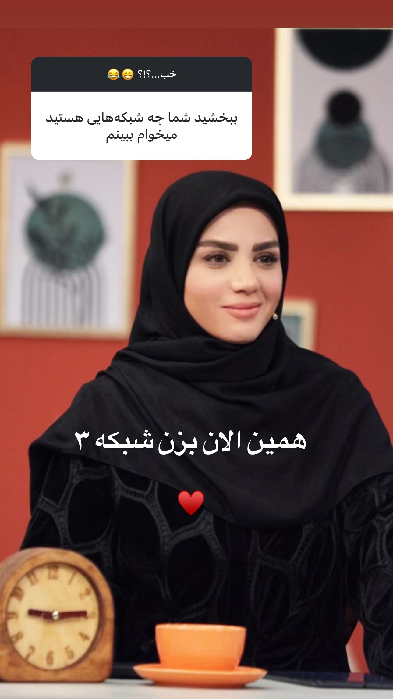  جدید ترین استوری اینستاگرام مبینا نصیری