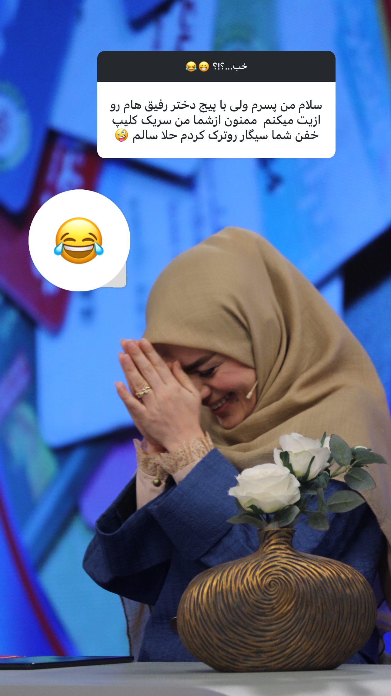  جدید ترین استوری اینستاگرام مبینا نصیری