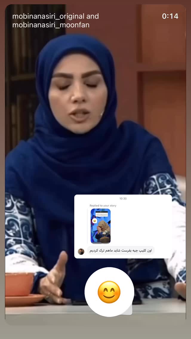  جدید ترین استوری اینستاگرام مبینا نصیری