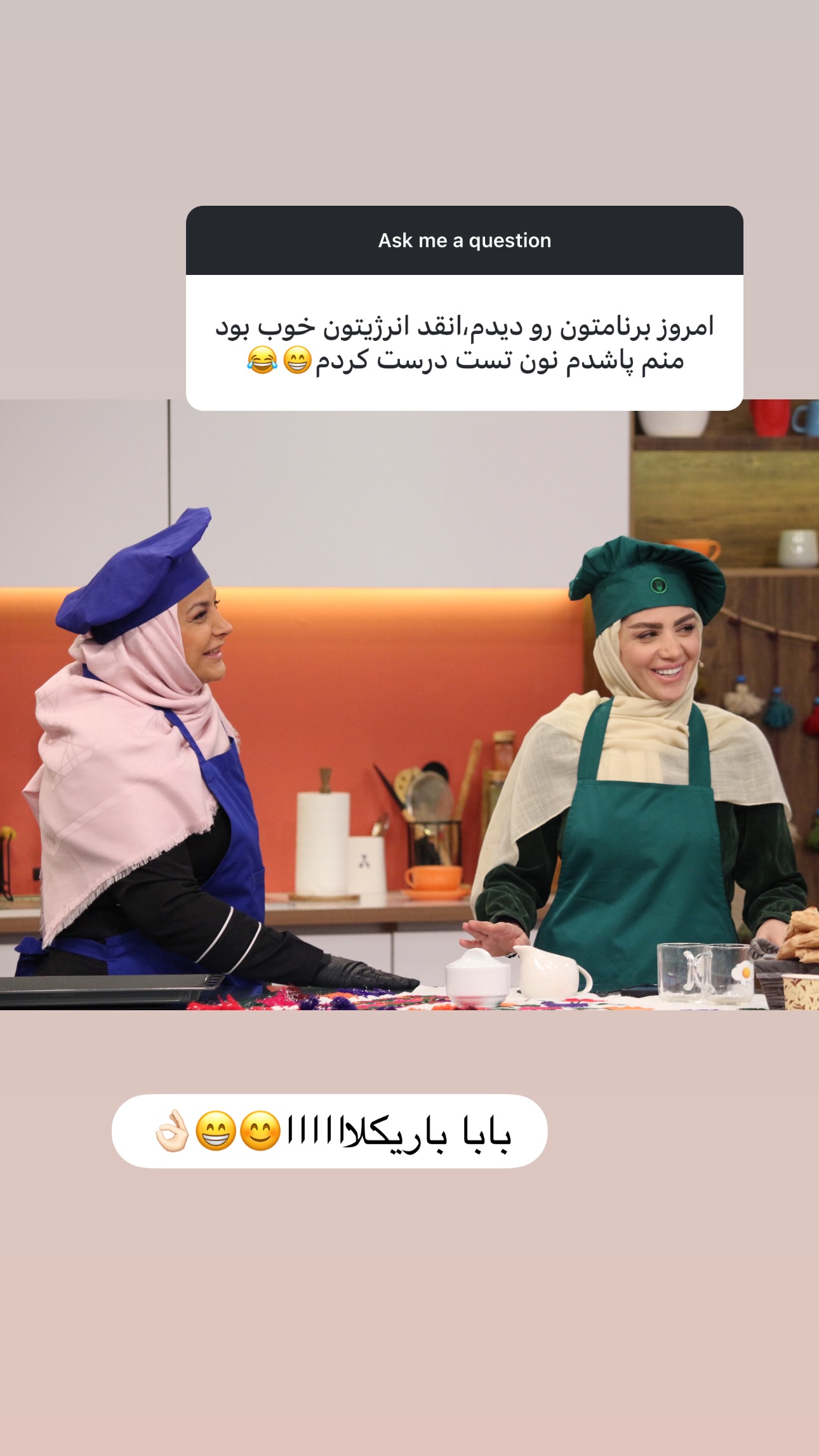  جدید ترین استوری اینستاگرام مبینا نصیری