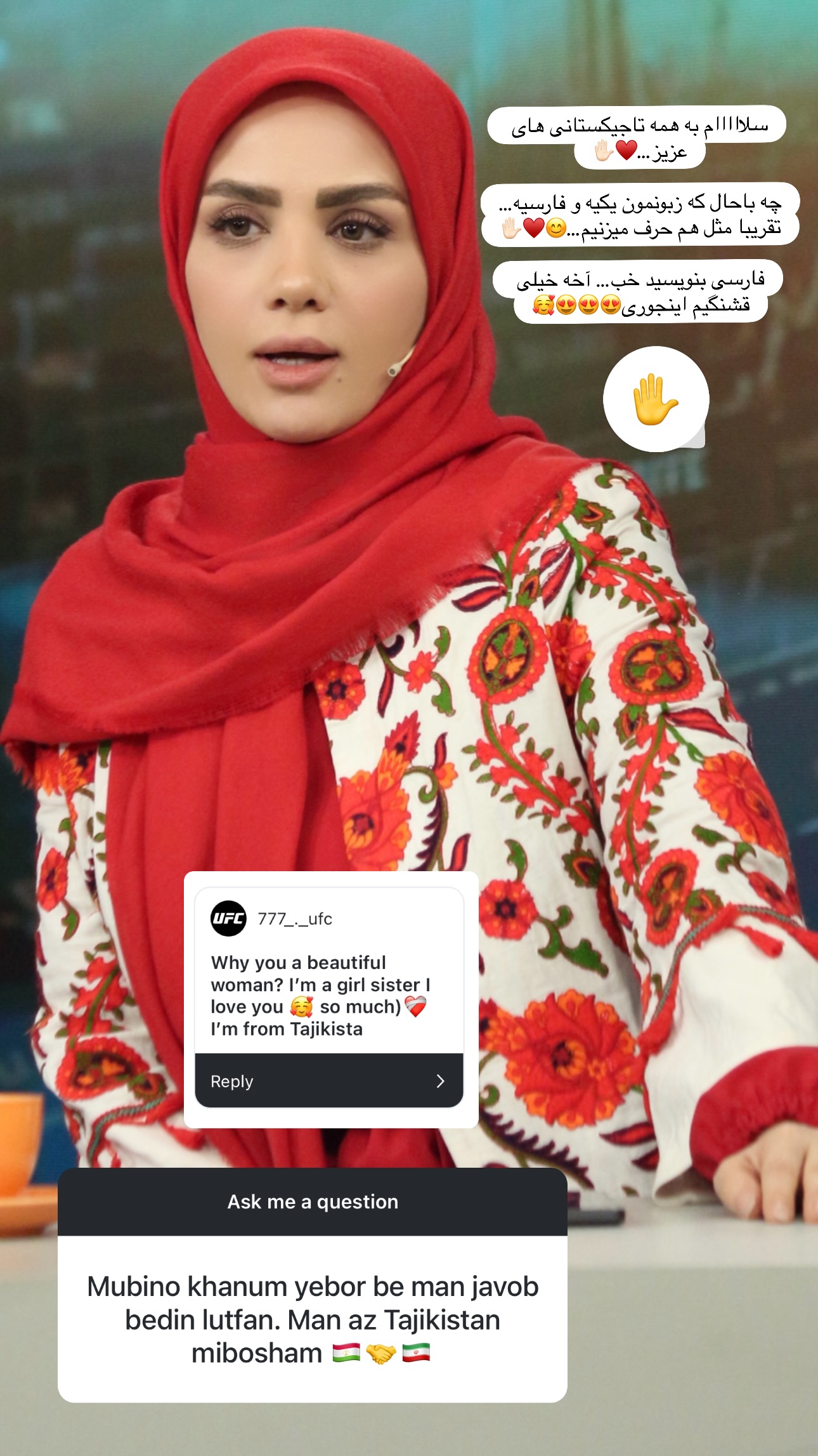  جدید ترین استوری اینستاگرام مبینا نصیری