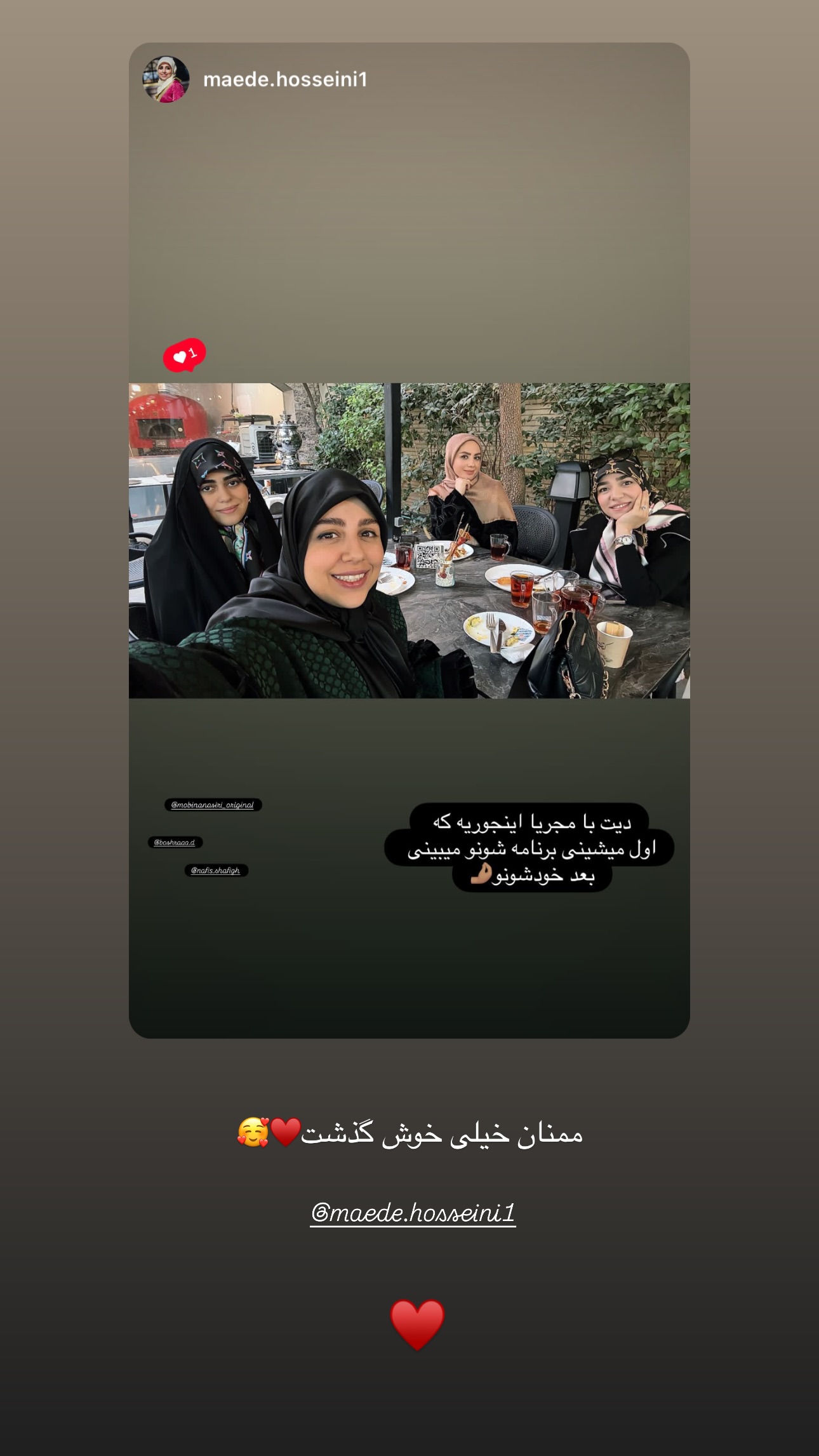  جدید ترین استوری اینستاگرام مبینا نصیری