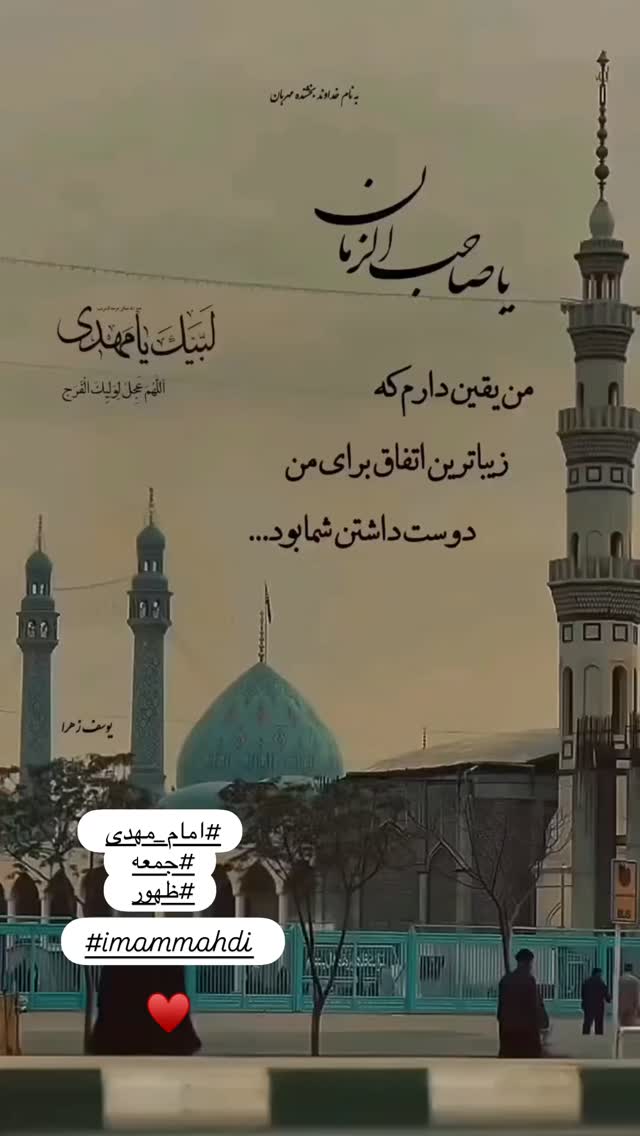  جدید ترین استوری اینستاگرام مبینا نصیری