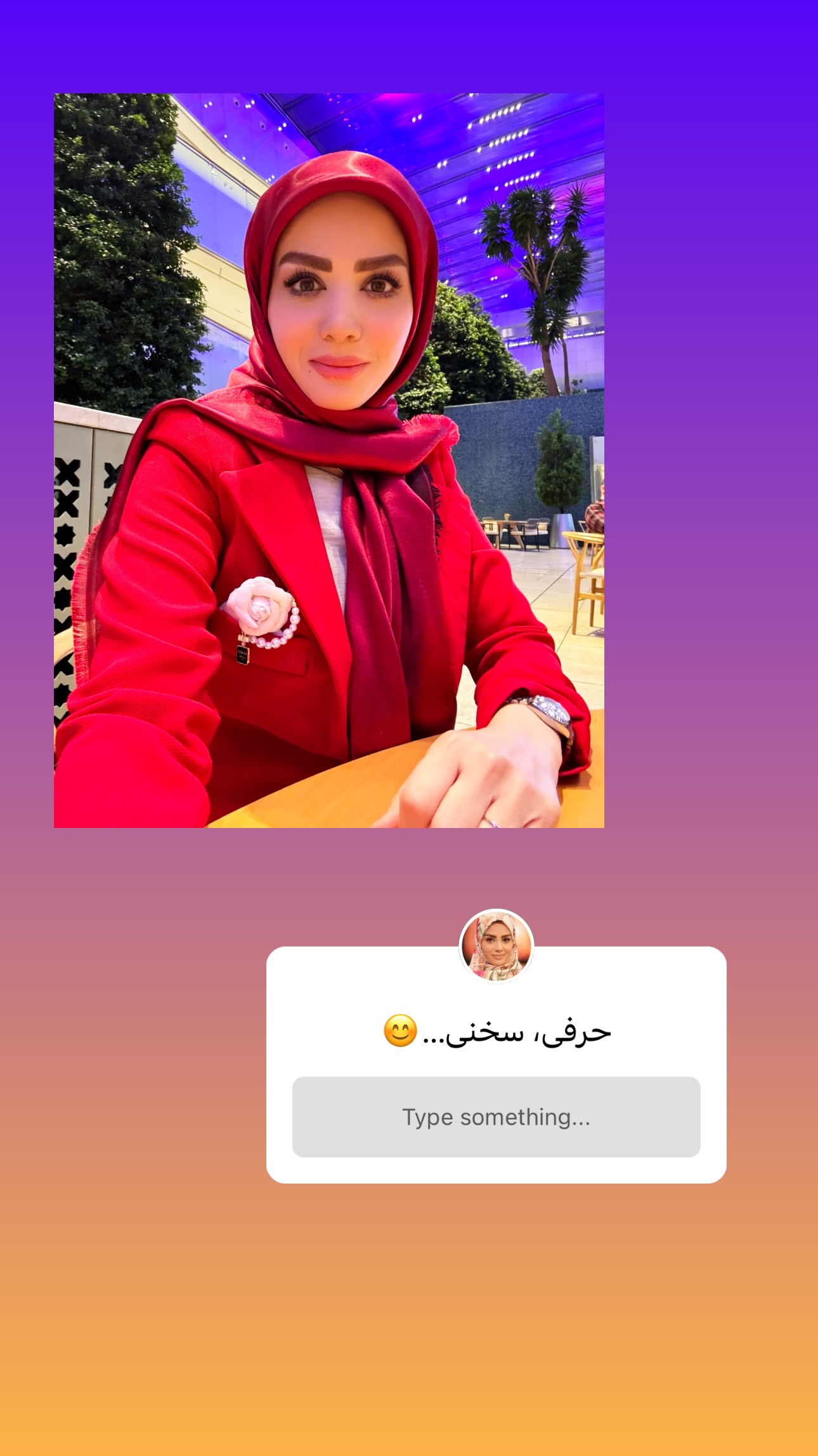  جدید ترین استوری اینستاگرام مبینا نصیری