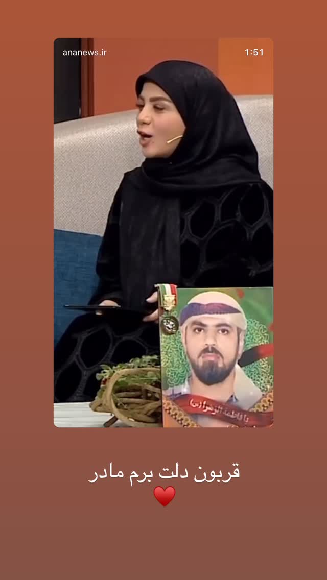  جدید ترین استوری اینستاگرام مبینا نصیری