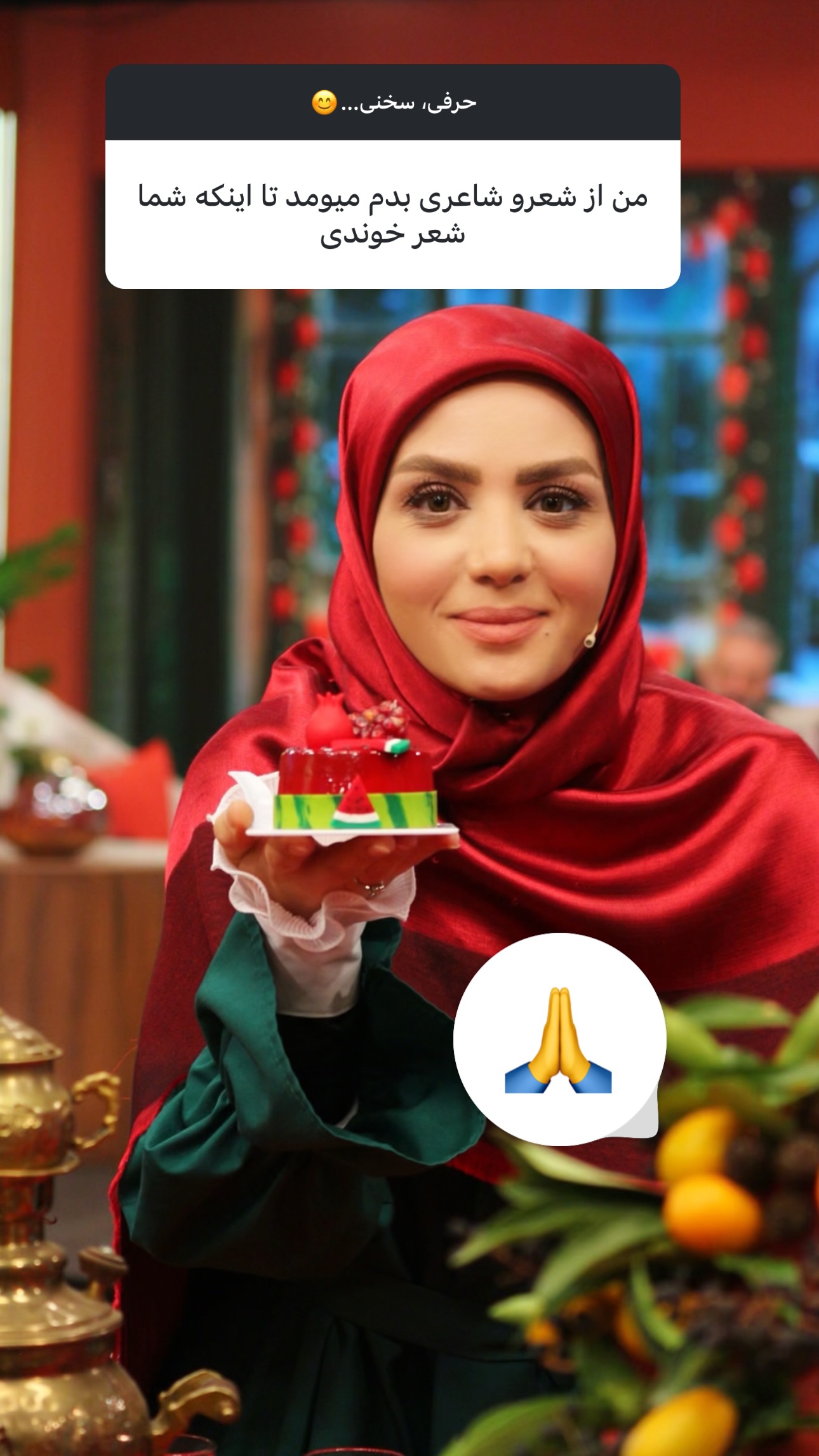  جدید ترین استوری اینستاگرام مبینا نصیری