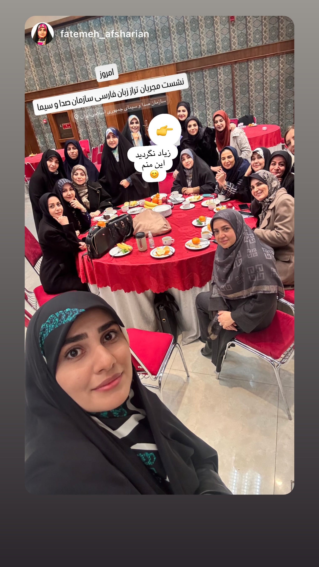  جدید ترین استوری اینستاگرام مبینا نصیری