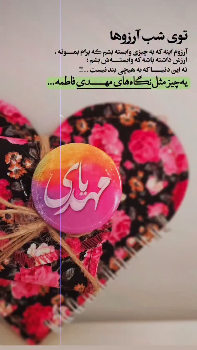  جدید ترین استوری اینستاگرام مبینا نصیری