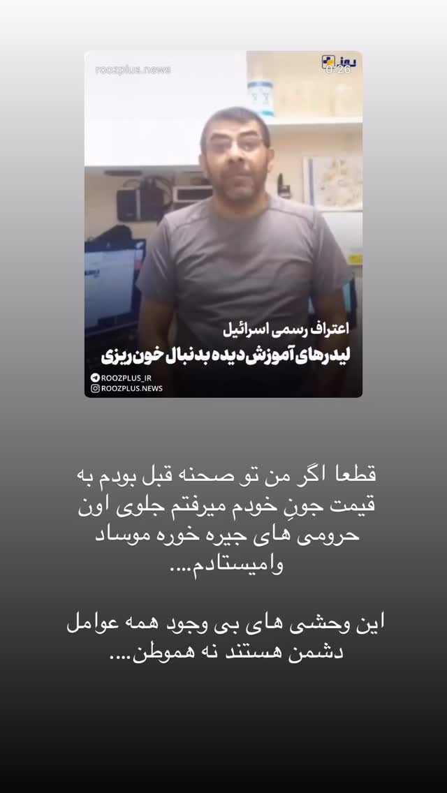 جدید ترین استوری اینستاگرام مبینا نصیری