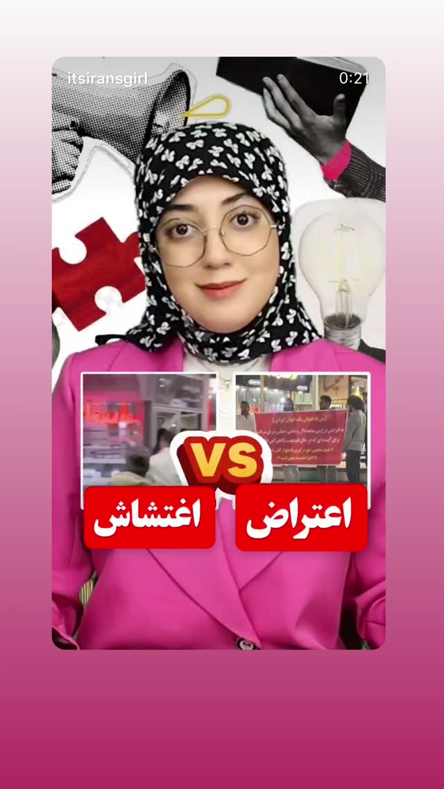  جدید ترین استوری اینستاگرام مبینا نصیری