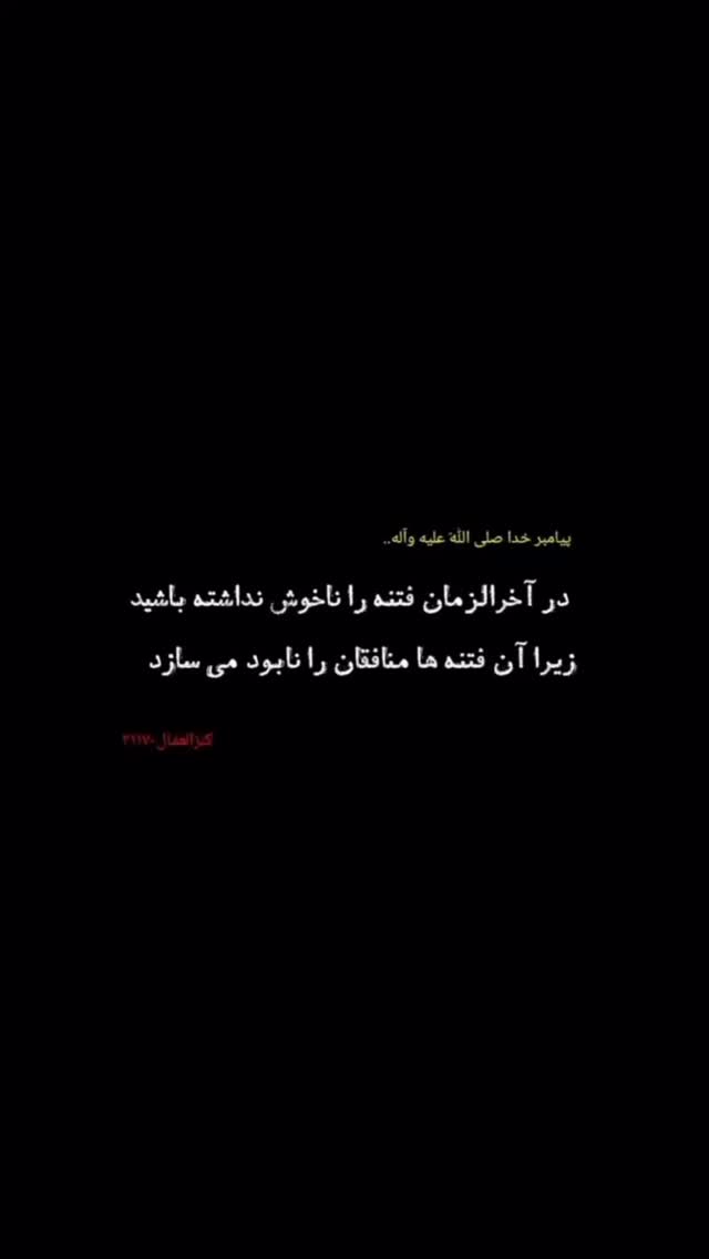  جدید ترین استوری اینستاگرام مبینا نصیری
