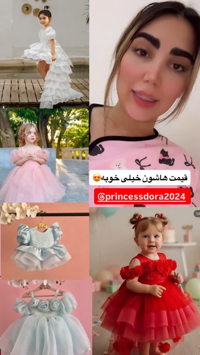  جدید ترین استوری اینستاگرام مبینا