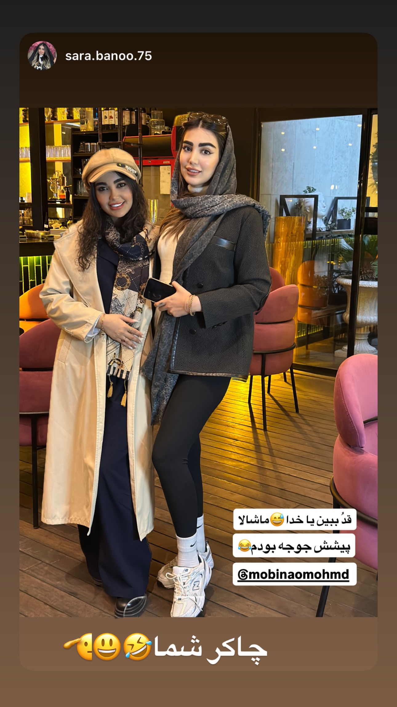 جدید ترین استوری اینستاگرام مبینا