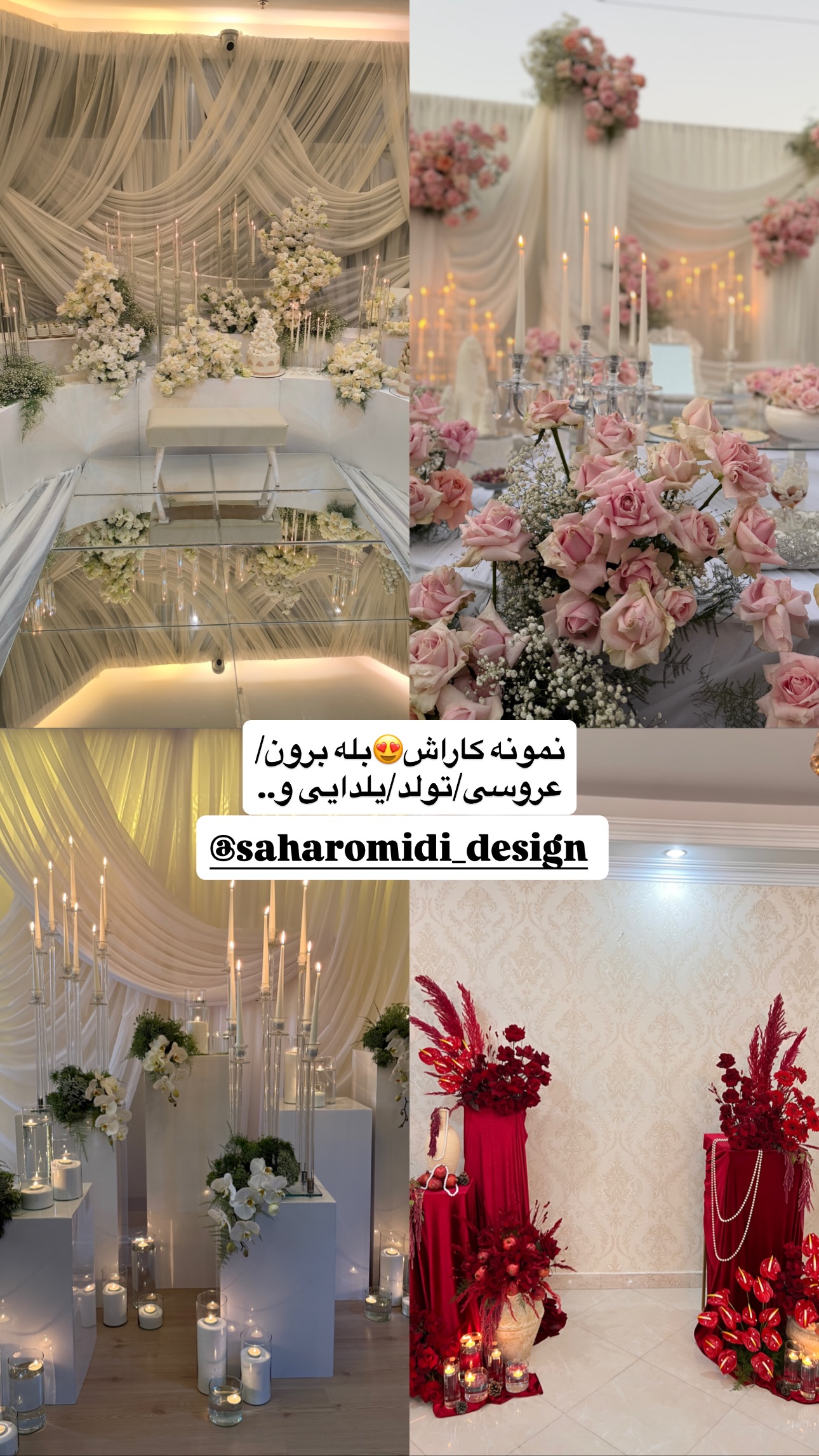  جدید ترین استوری اینستاگرام مبینا