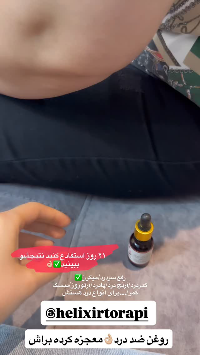  جدید ترین استوری اینستاگرام مبینا