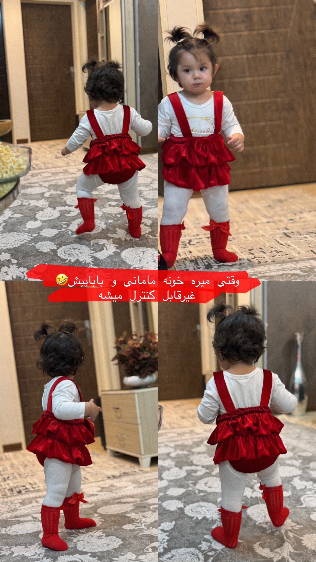  جدید ترین استوری اینستاگرام مبینا