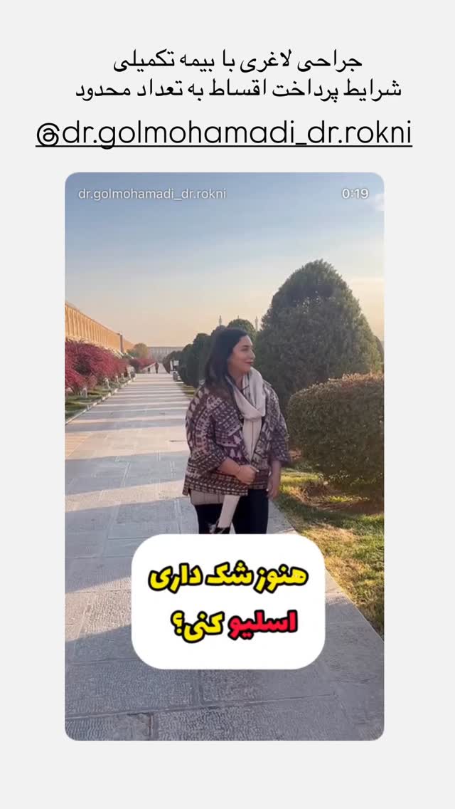  جدید ترین استوری اینستاگرام مبینا