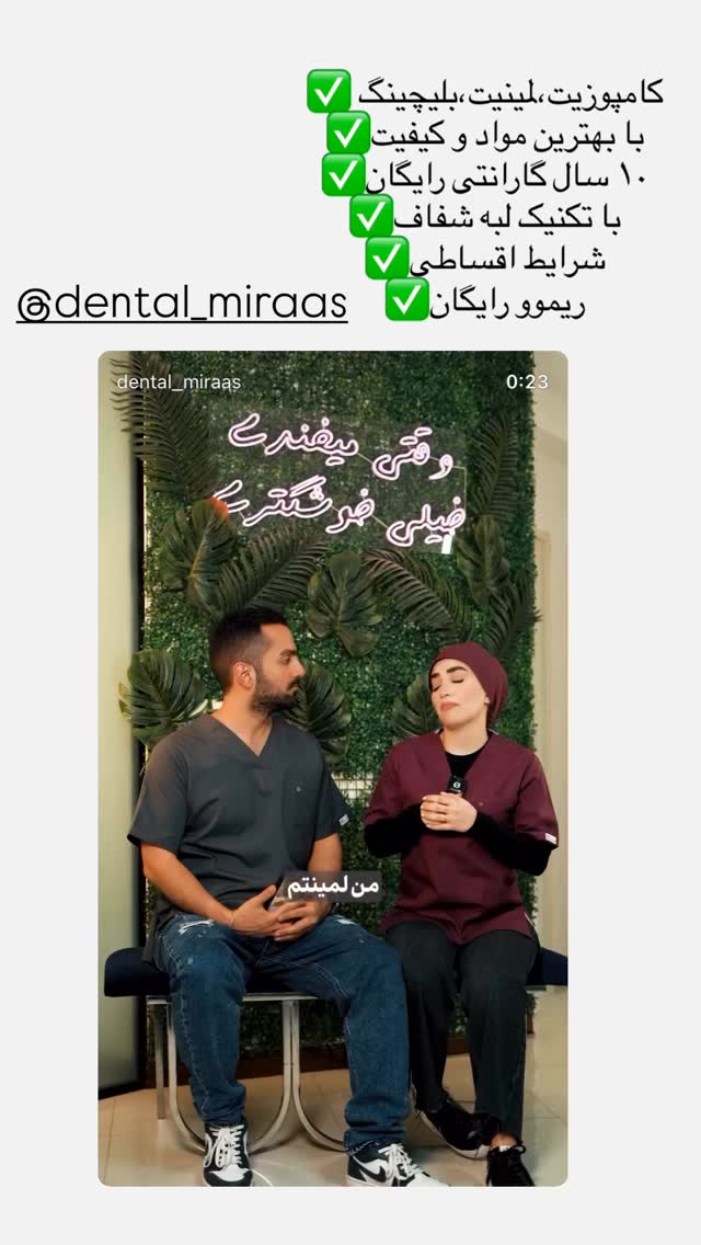  جدید ترین استوری اینستاگرام مبینا