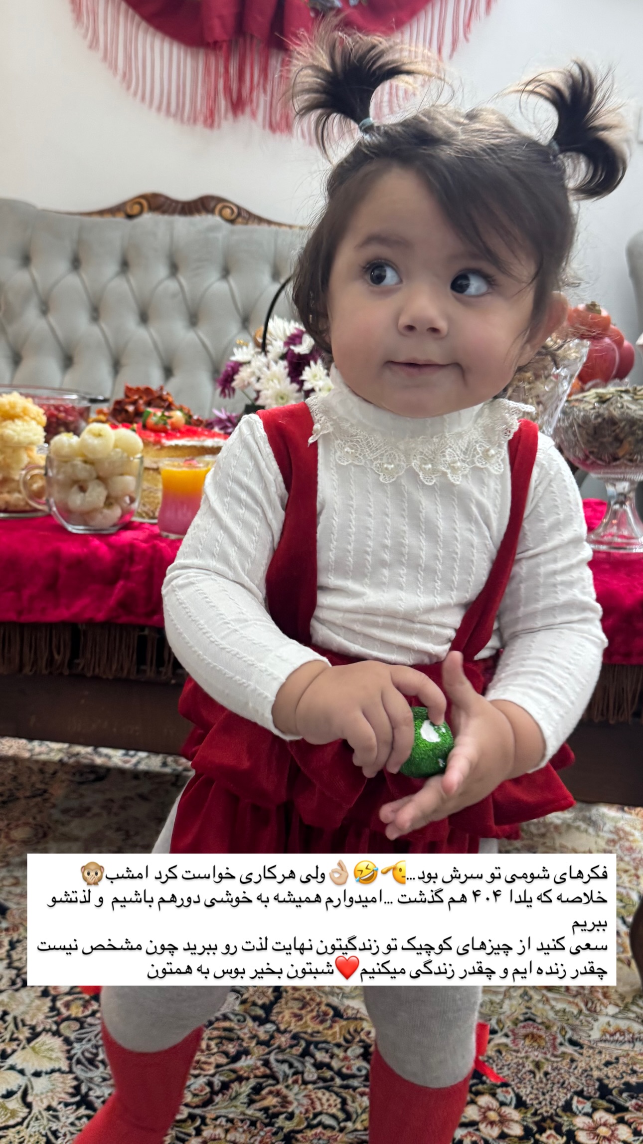  جدید ترین استوری اینستاگرام مبینا