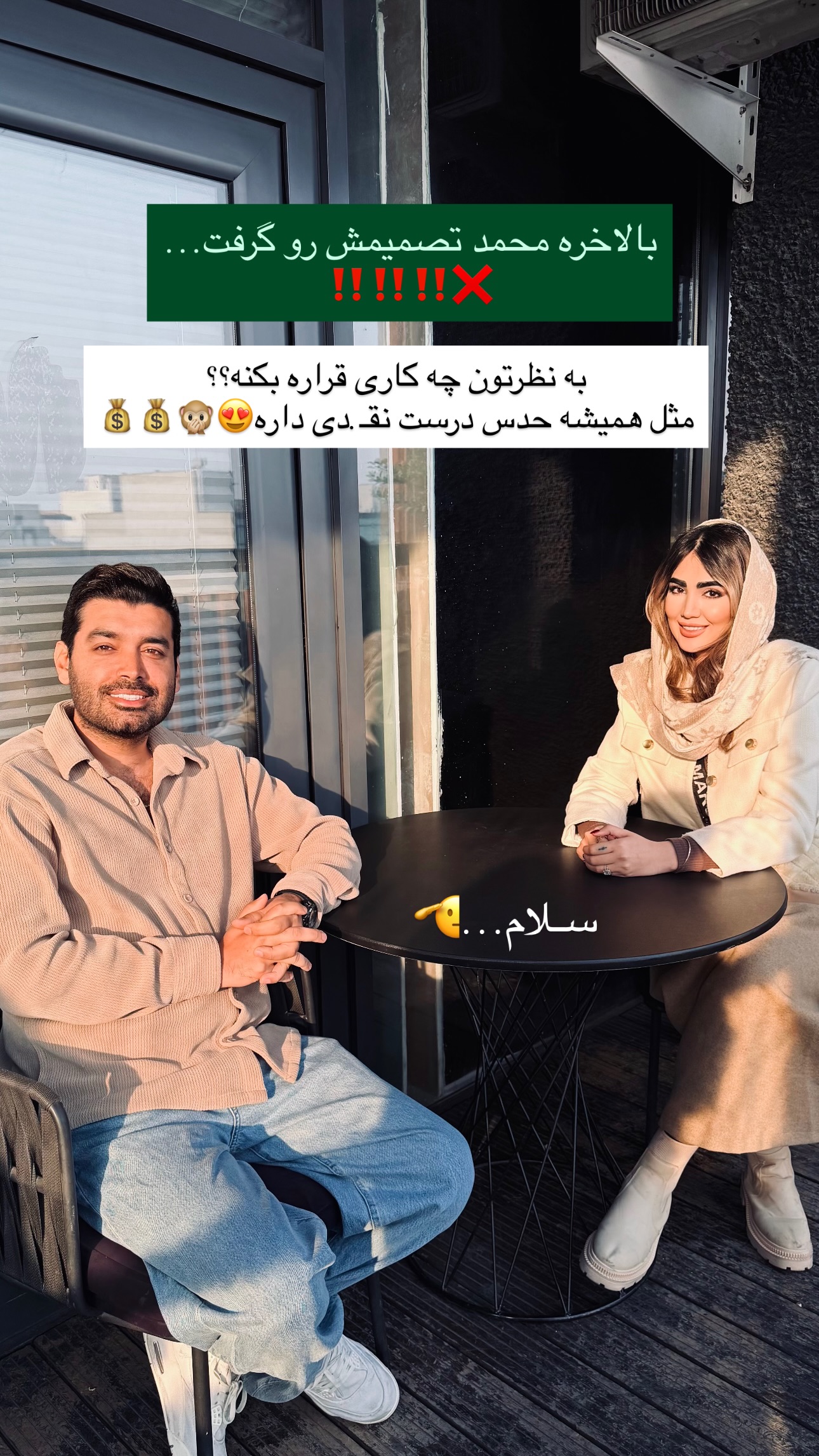  جدید ترین استوری اینستاگرام مبینا