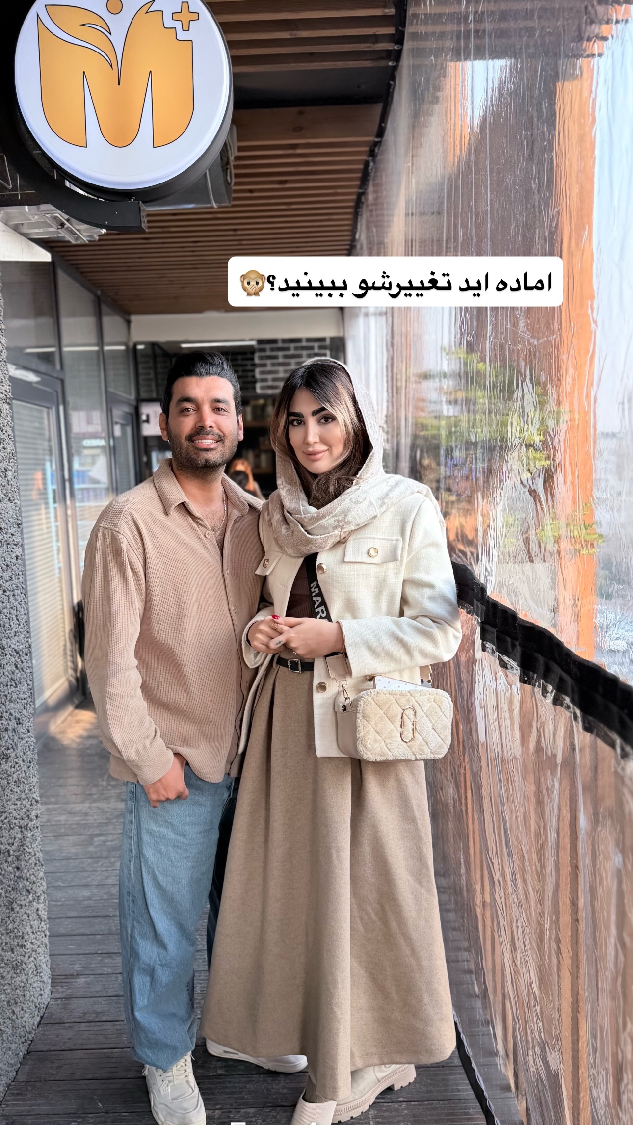  جدید ترین استوری اینستاگرام مبینا