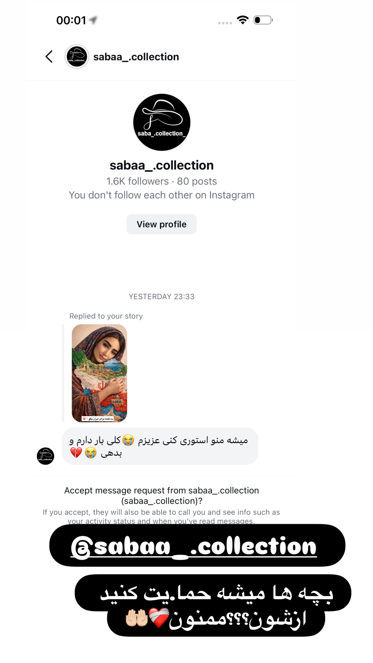  جدید ترین استوری اینستاگرام مبینا