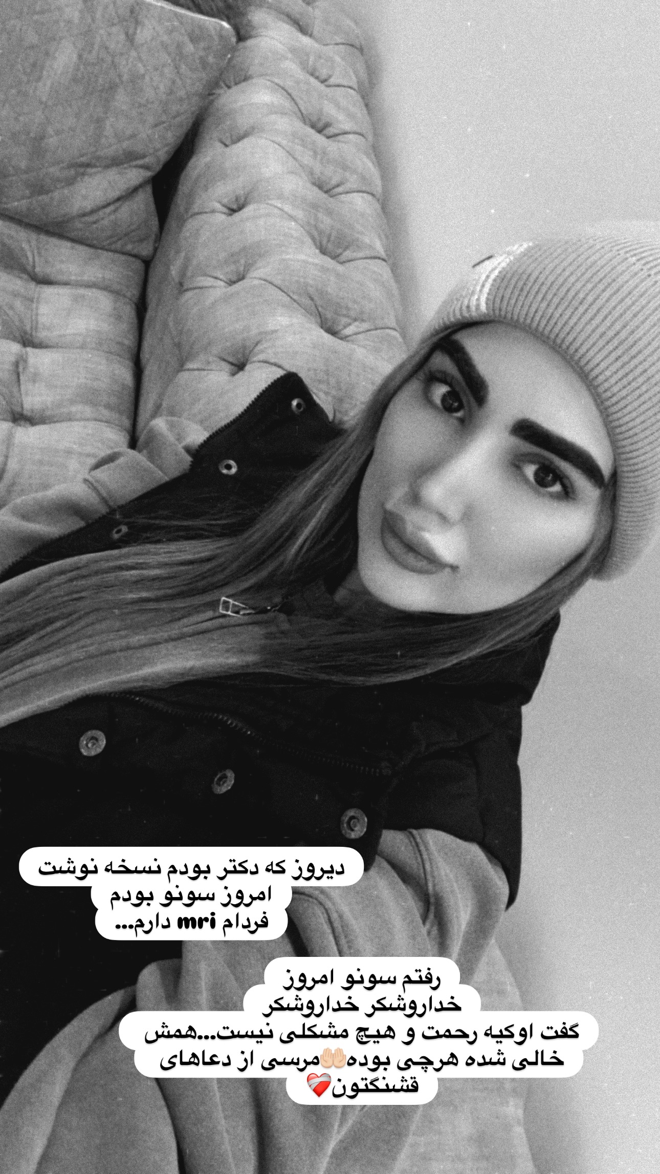  جدید ترین استوری اینستاگرام مبینا
