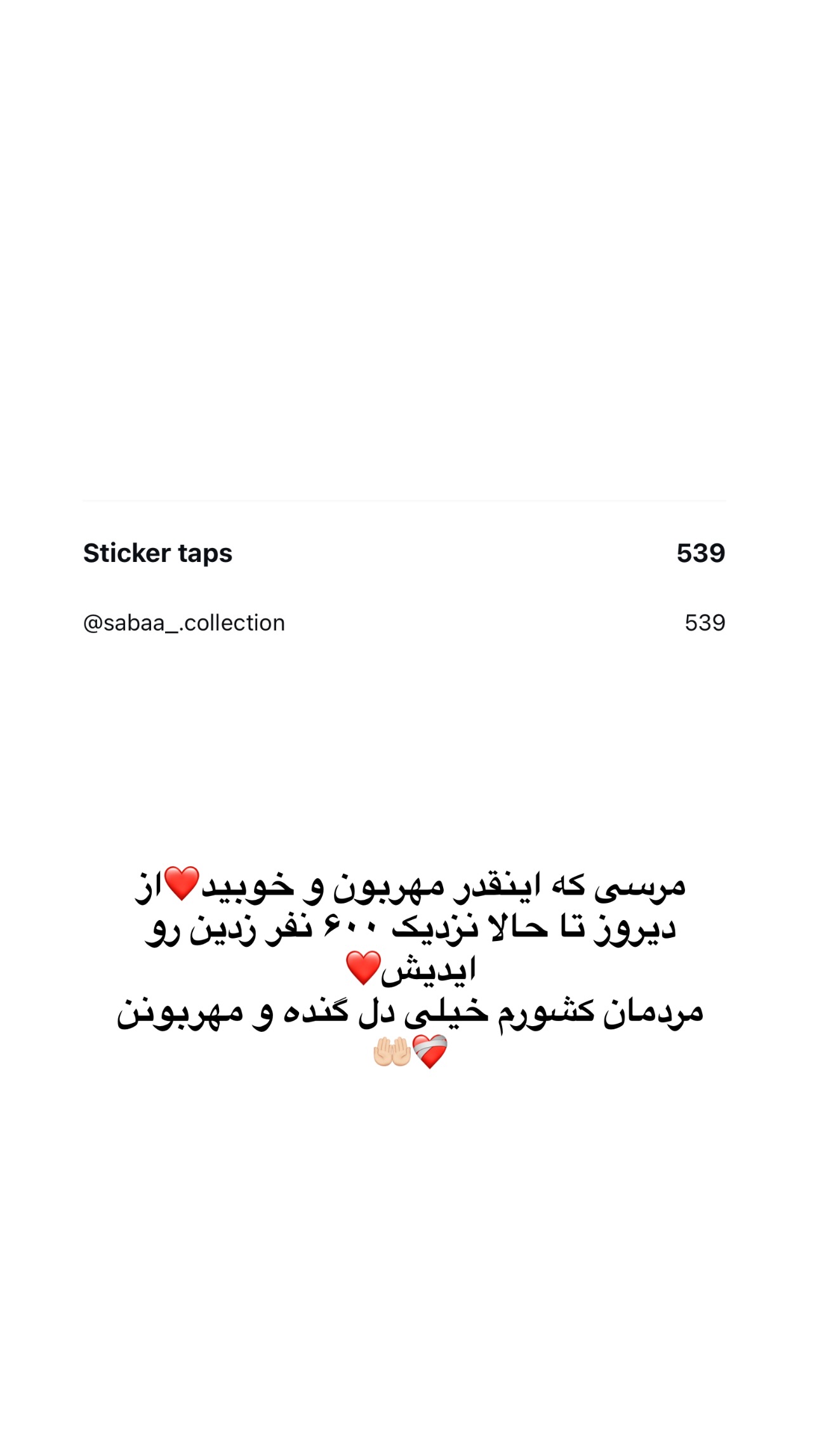  جدید ترین استوری اینستاگرام مبینا