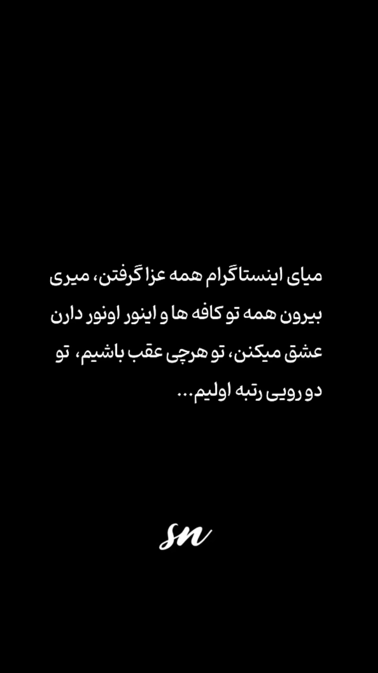  جدید ترین استوری اینستاگرام مبینا