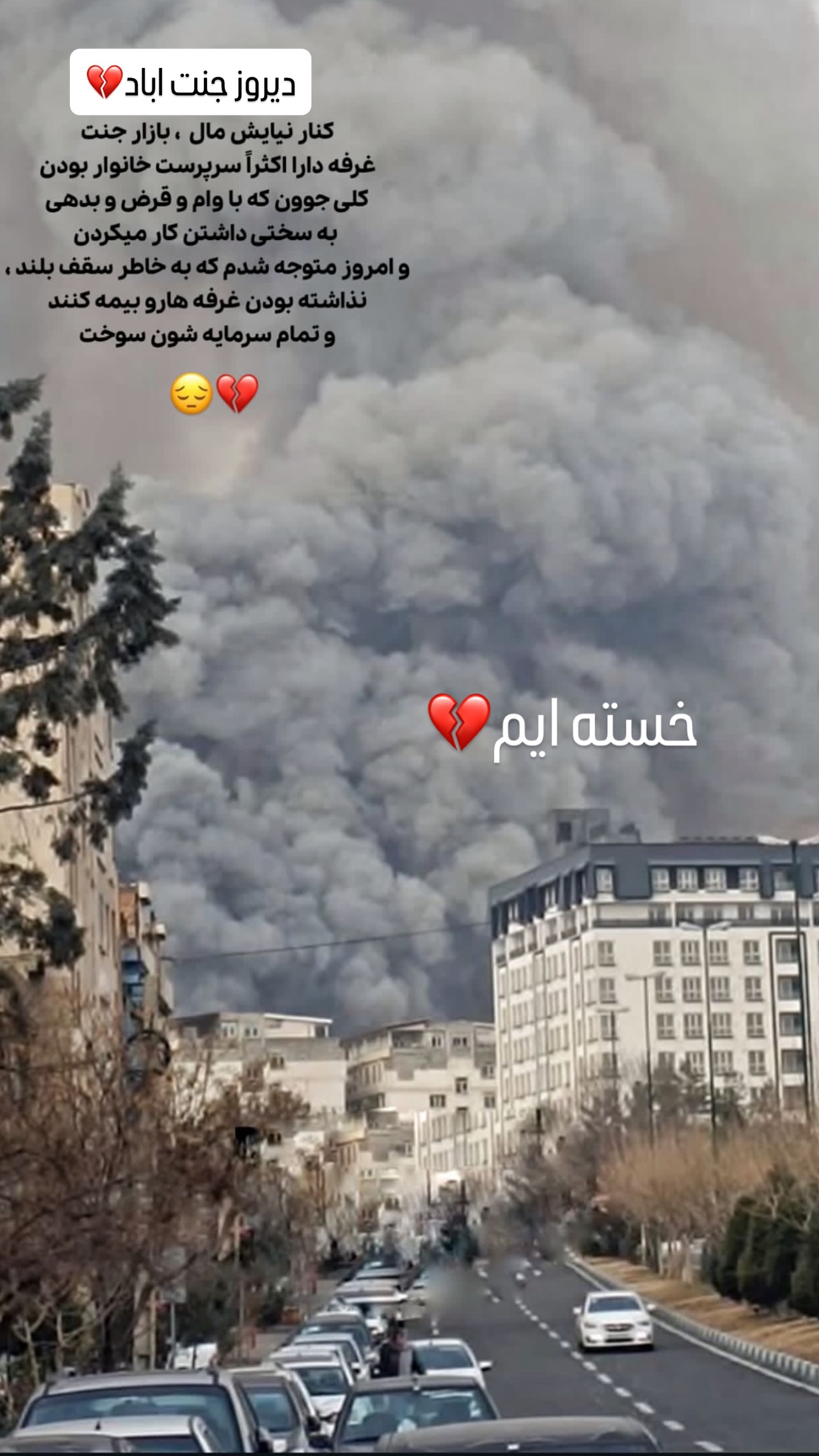  جدید ترین استوری اینستاگرام مبینا
