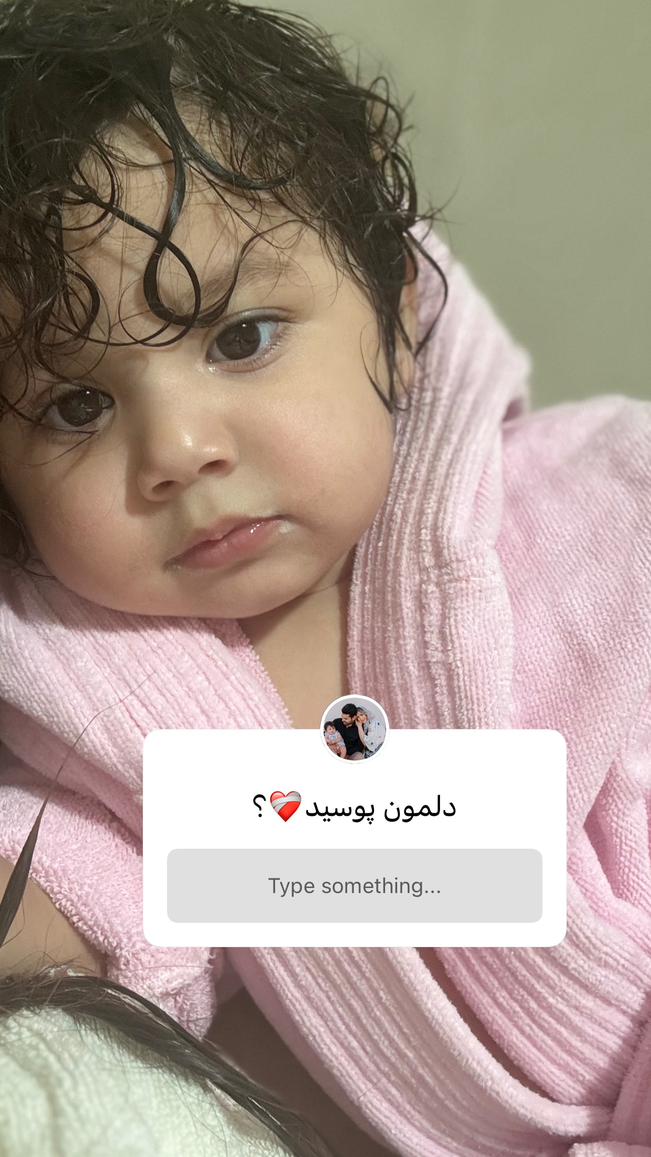  جدید ترین استوری اینستاگرام مبینا