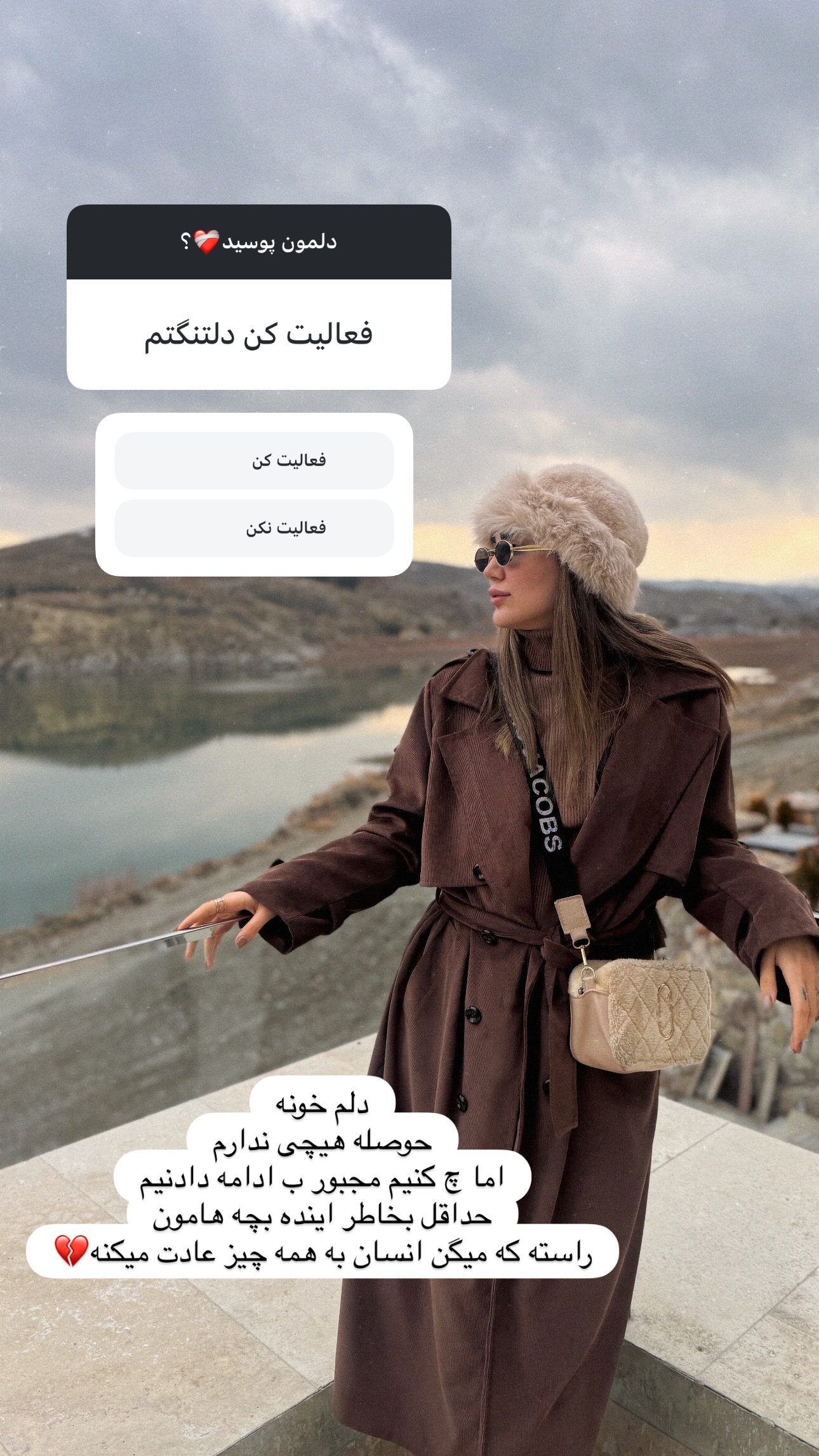  جدید ترین استوری اینستاگرام مبینا