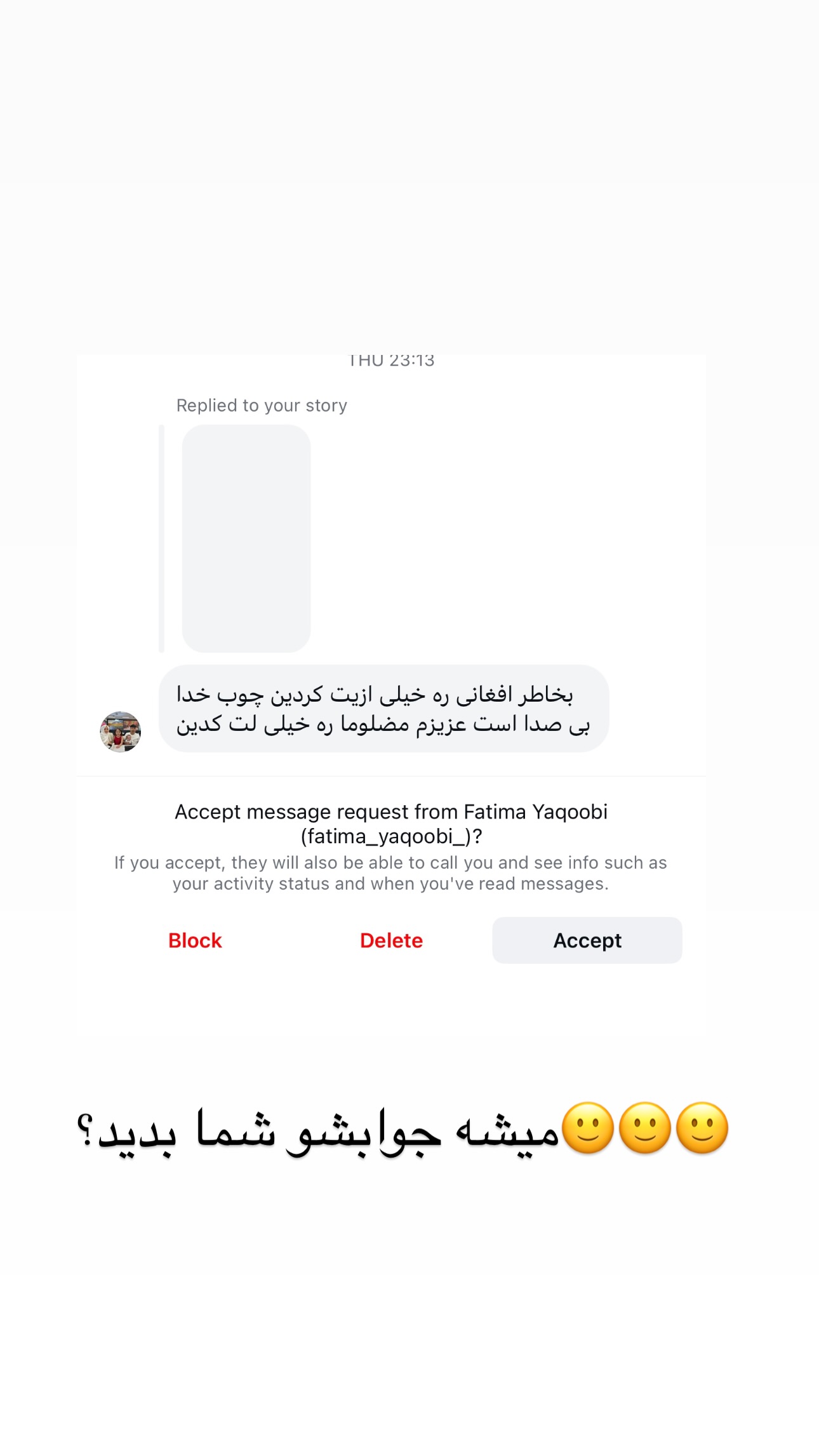  جدید ترین استوری اینستاگرام مبینا