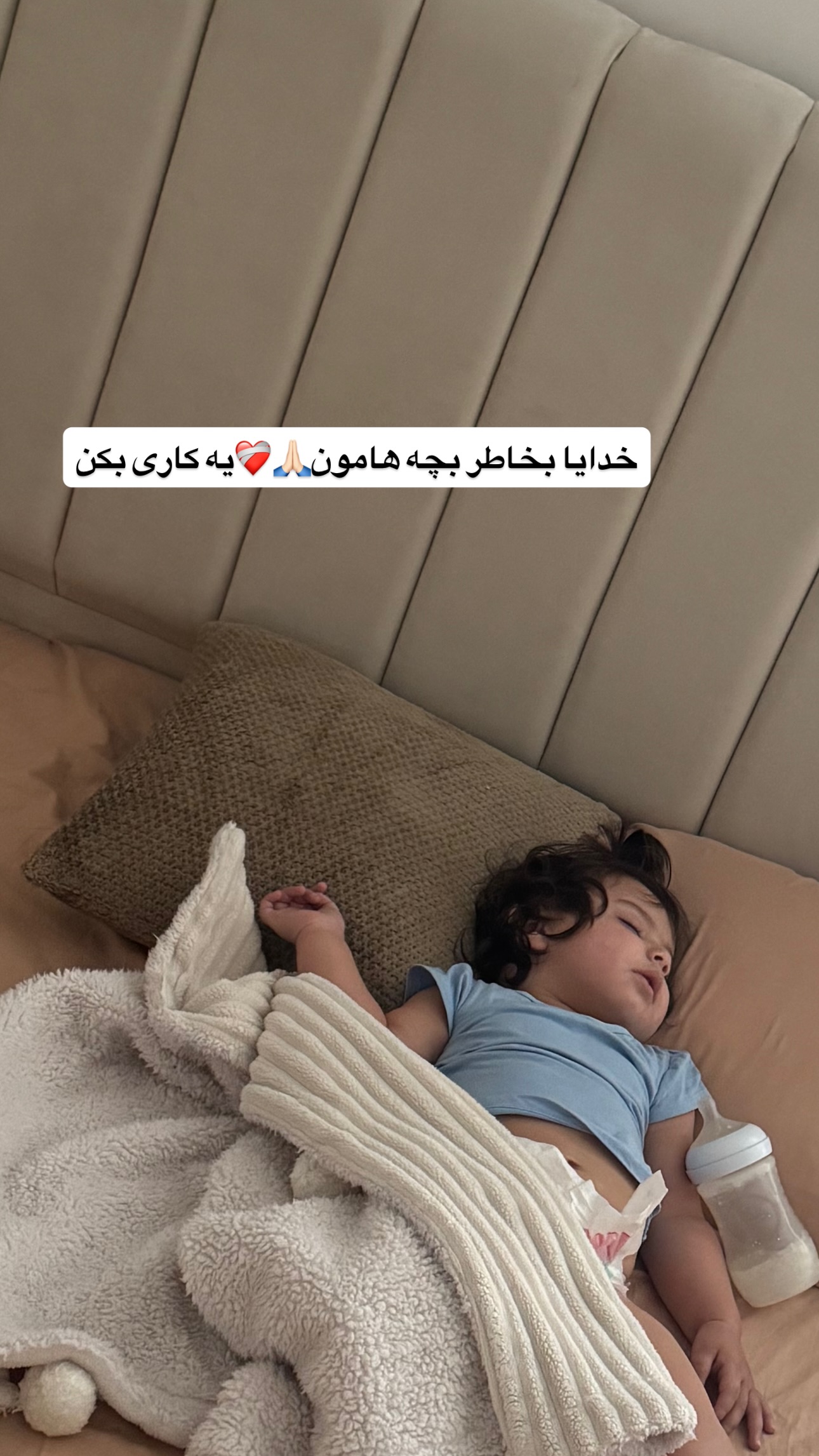  جدید ترین استوری اینستاگرام مبینا