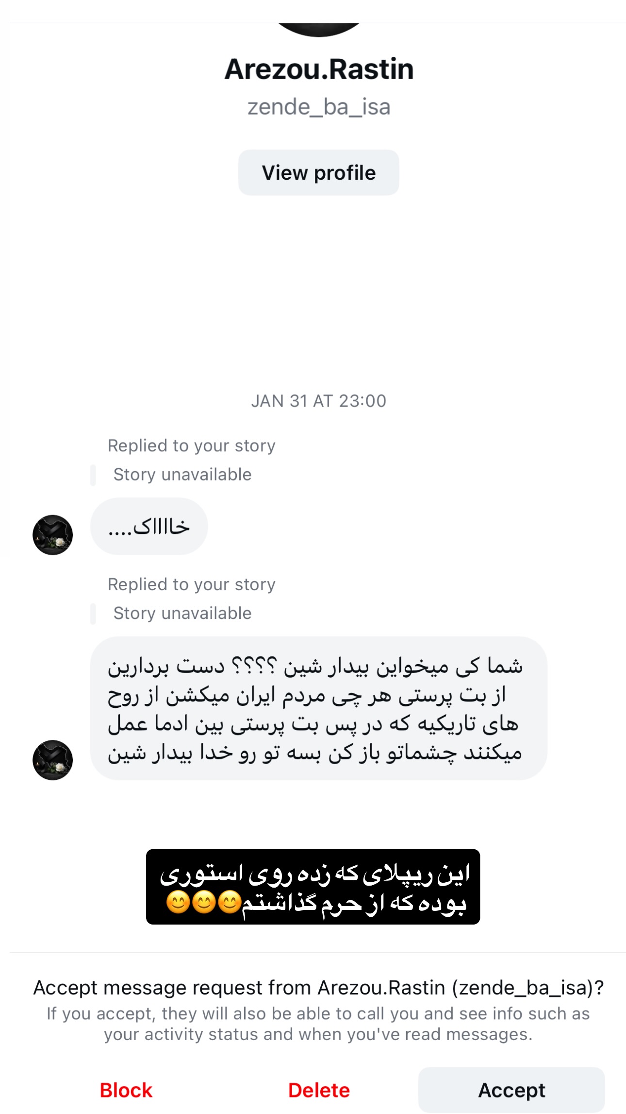  جدید ترین استوری اینستاگرام مبینا