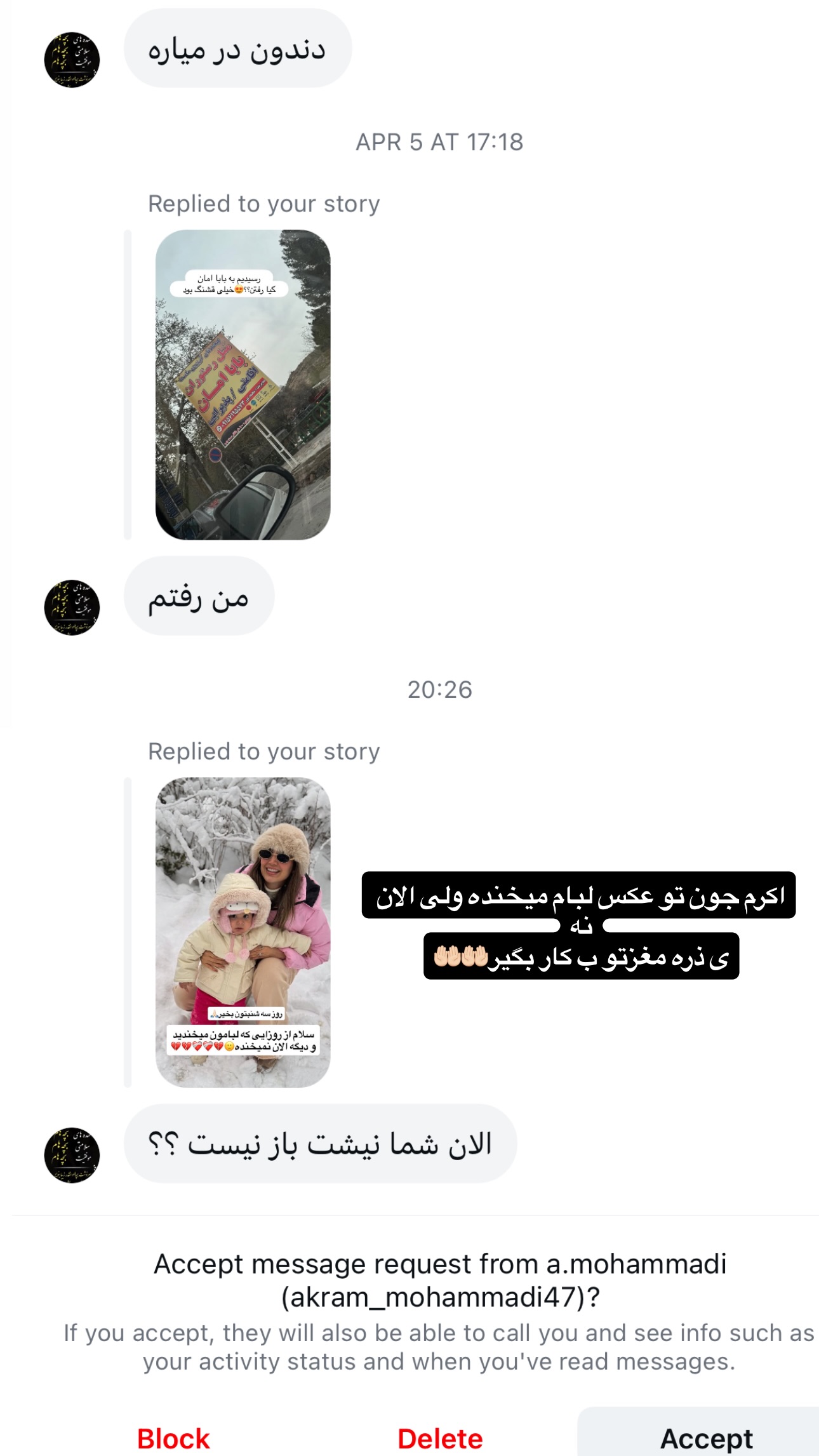 جدید ترین استوری اینستاگرام مبینا