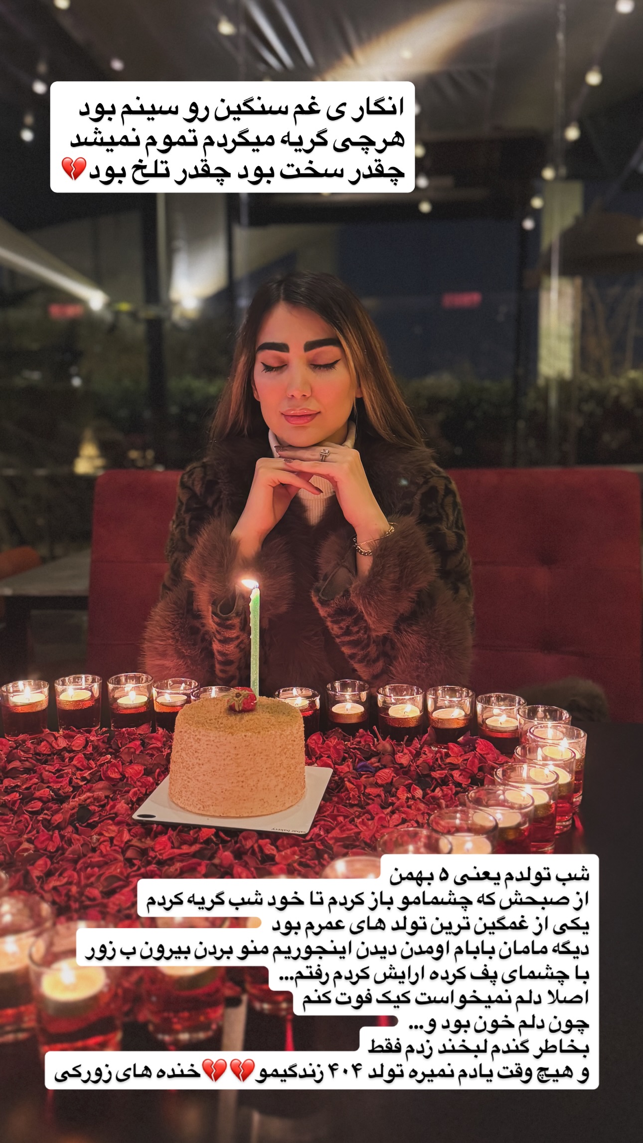  جدید ترین استوری اینستاگرام مبینا