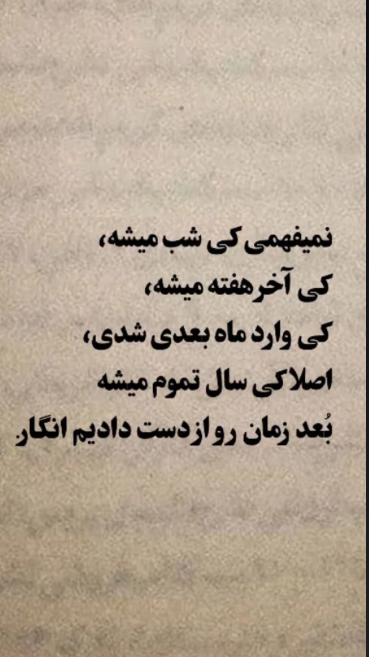  جدید ترین استوری اینستاگرام مبینا