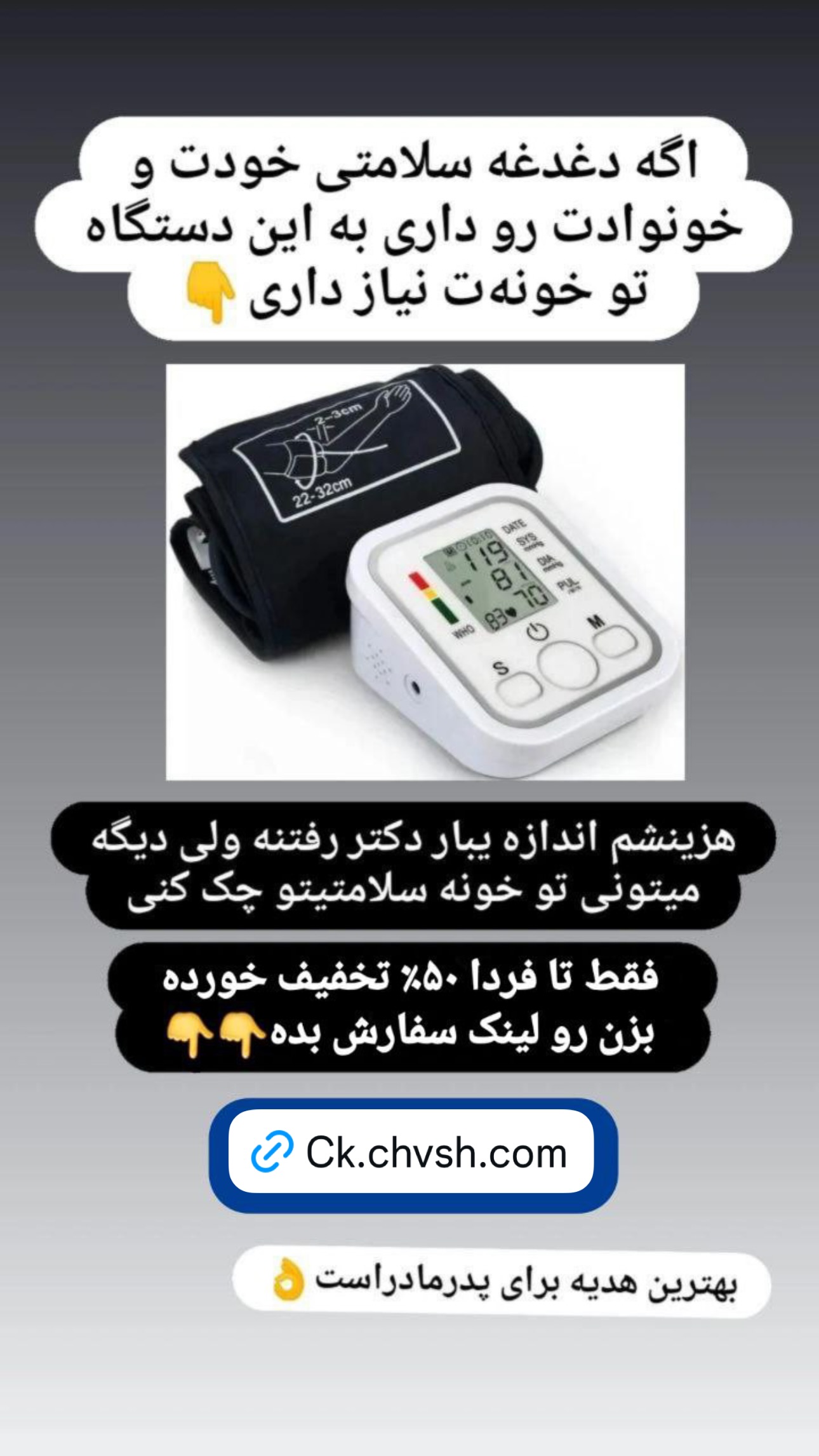  جدید ترین استوری اینستاگرام مبینا