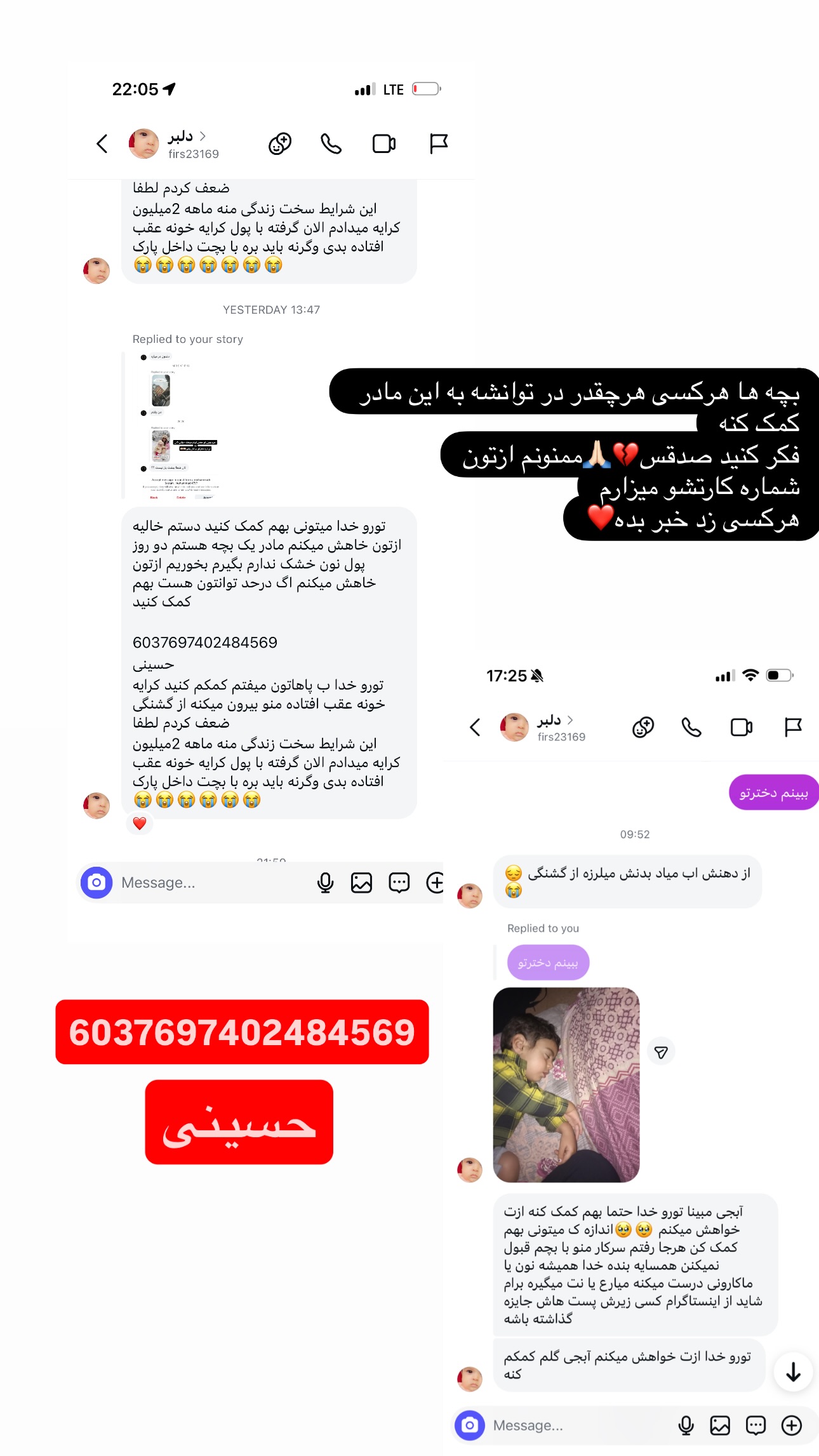  جدید ترین استوری اینستاگرام مبینا