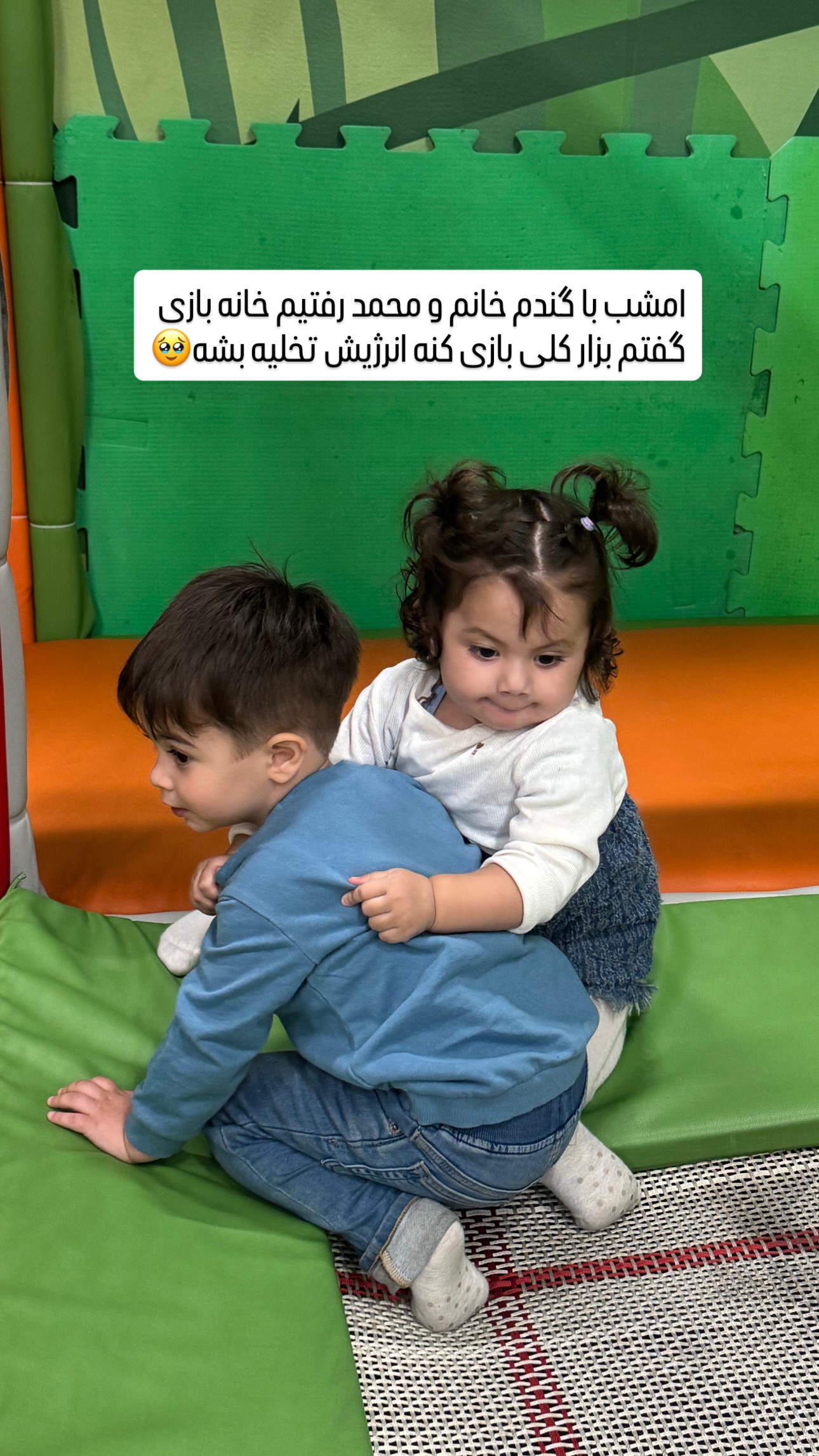  جدید ترین استوری اینستاگرام مبینا